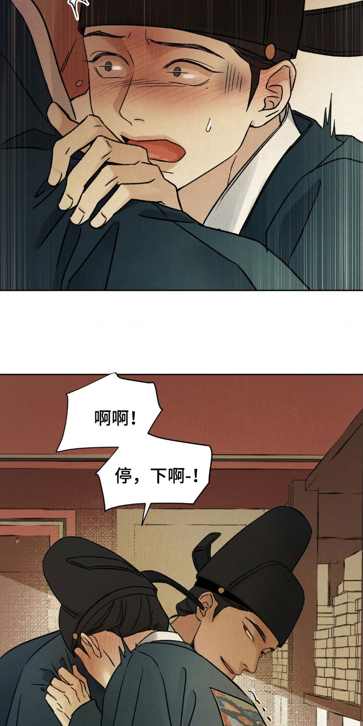 第57话7