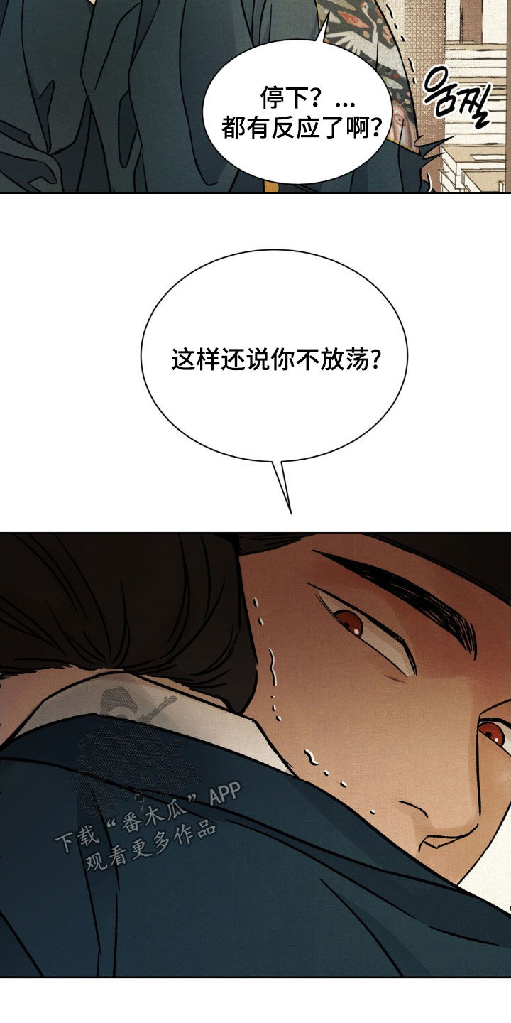第57话8