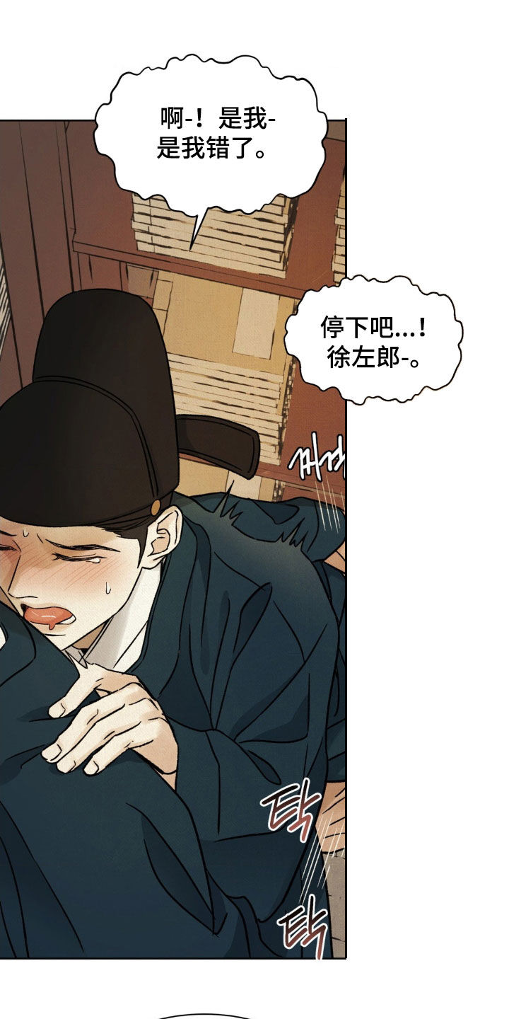 第57话9