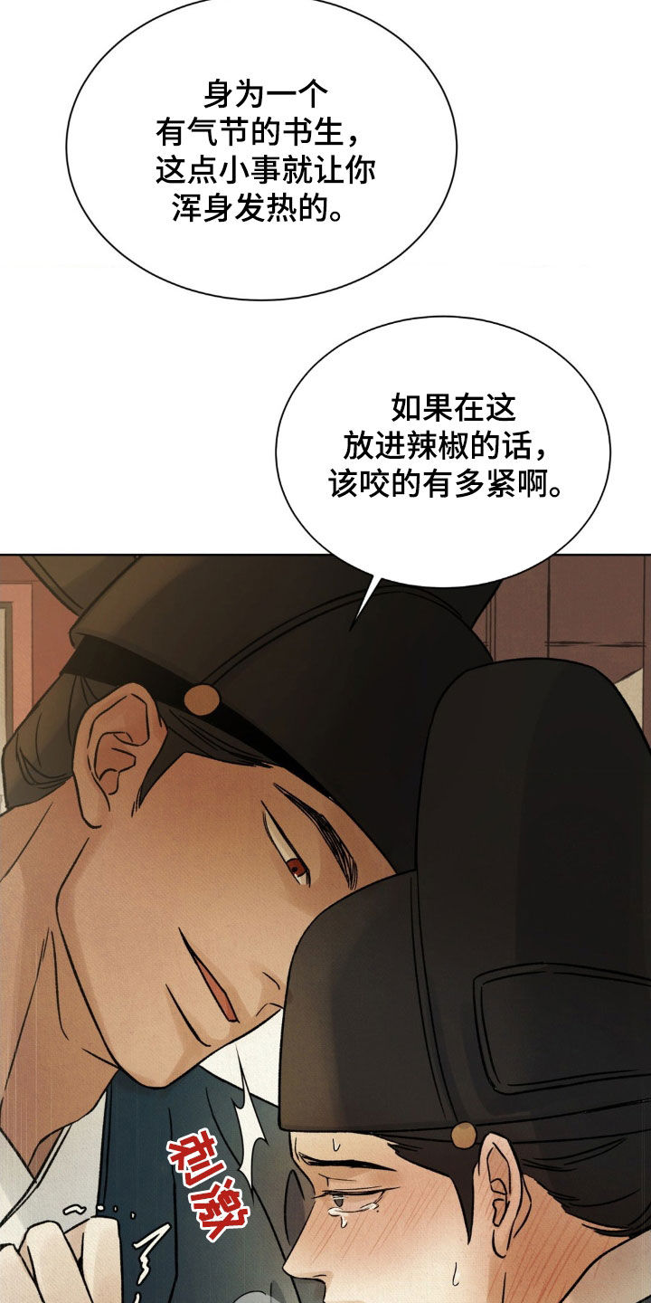 第57话10