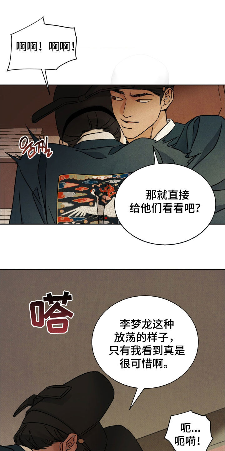 第57话12
