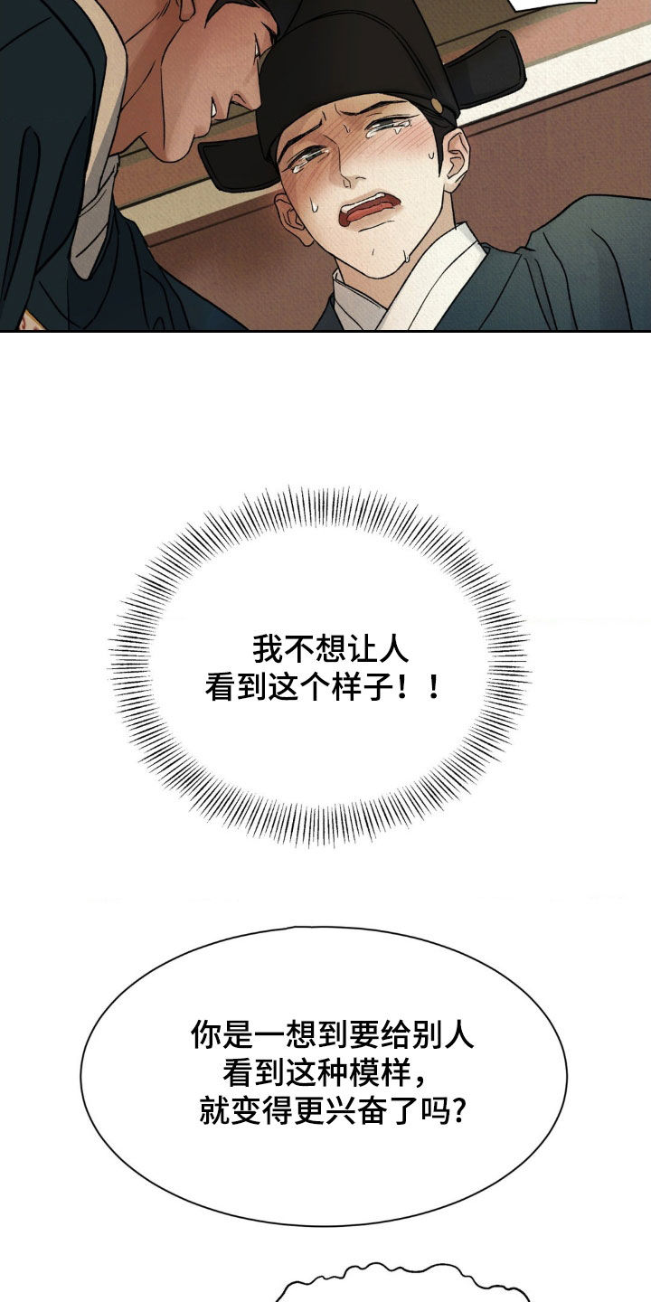 第57话13
