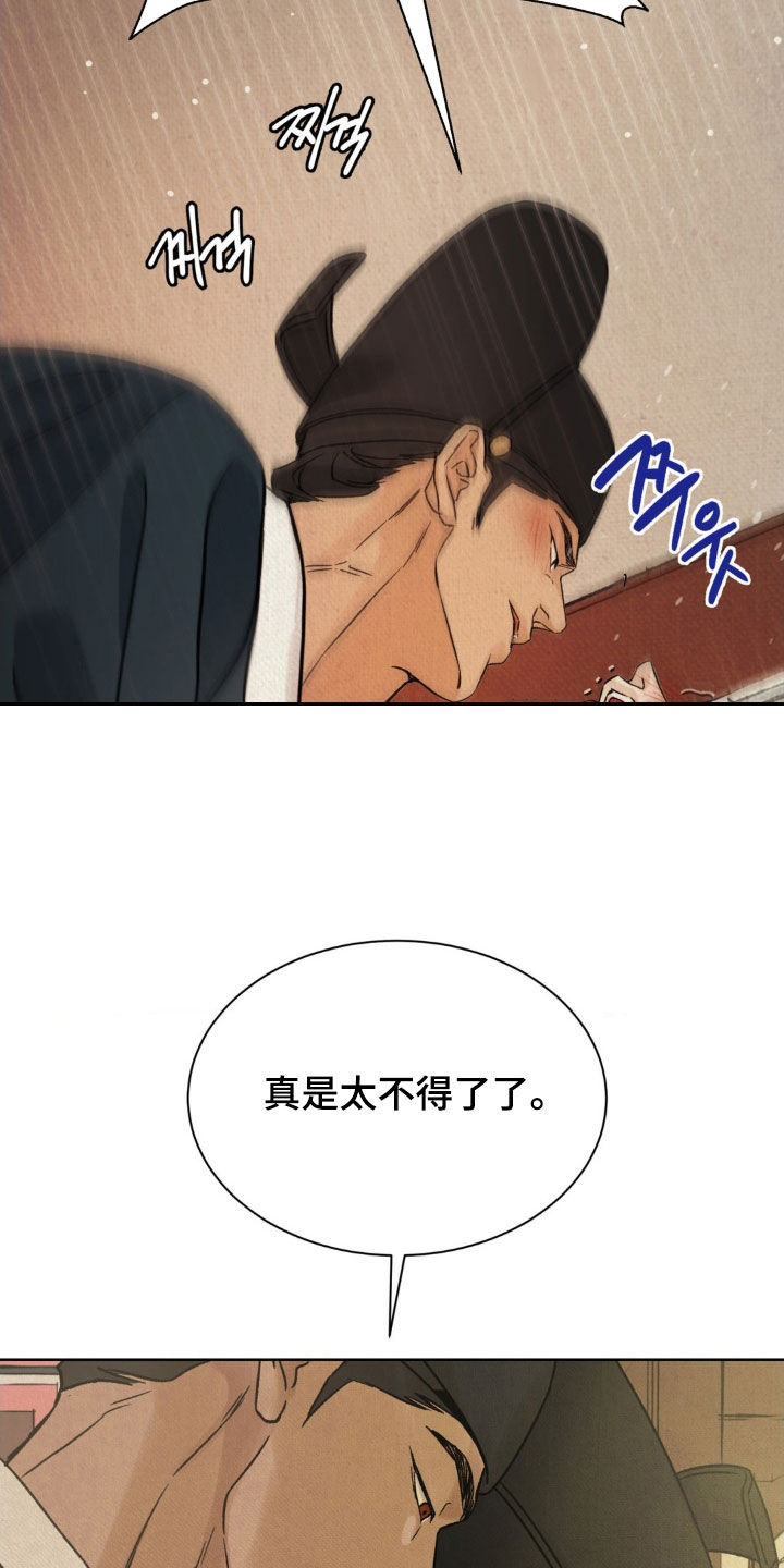 第57话18