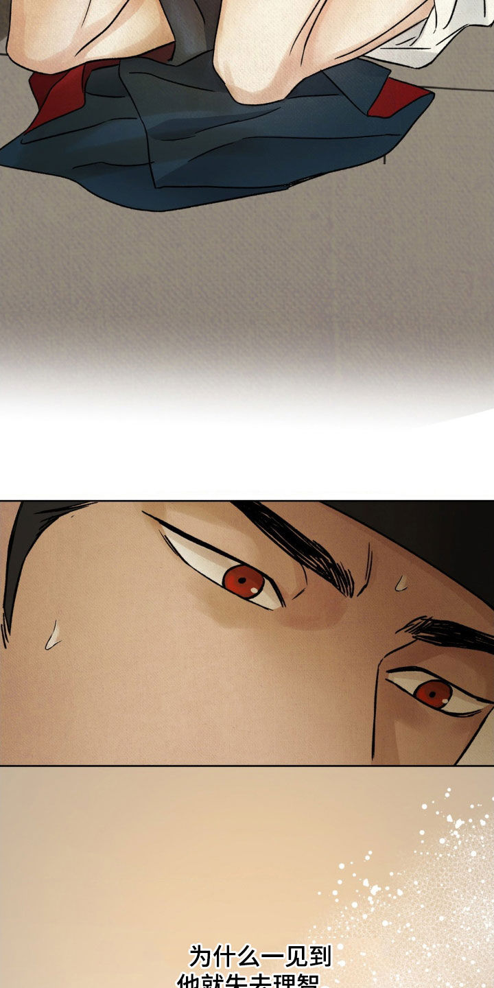 第57话22
