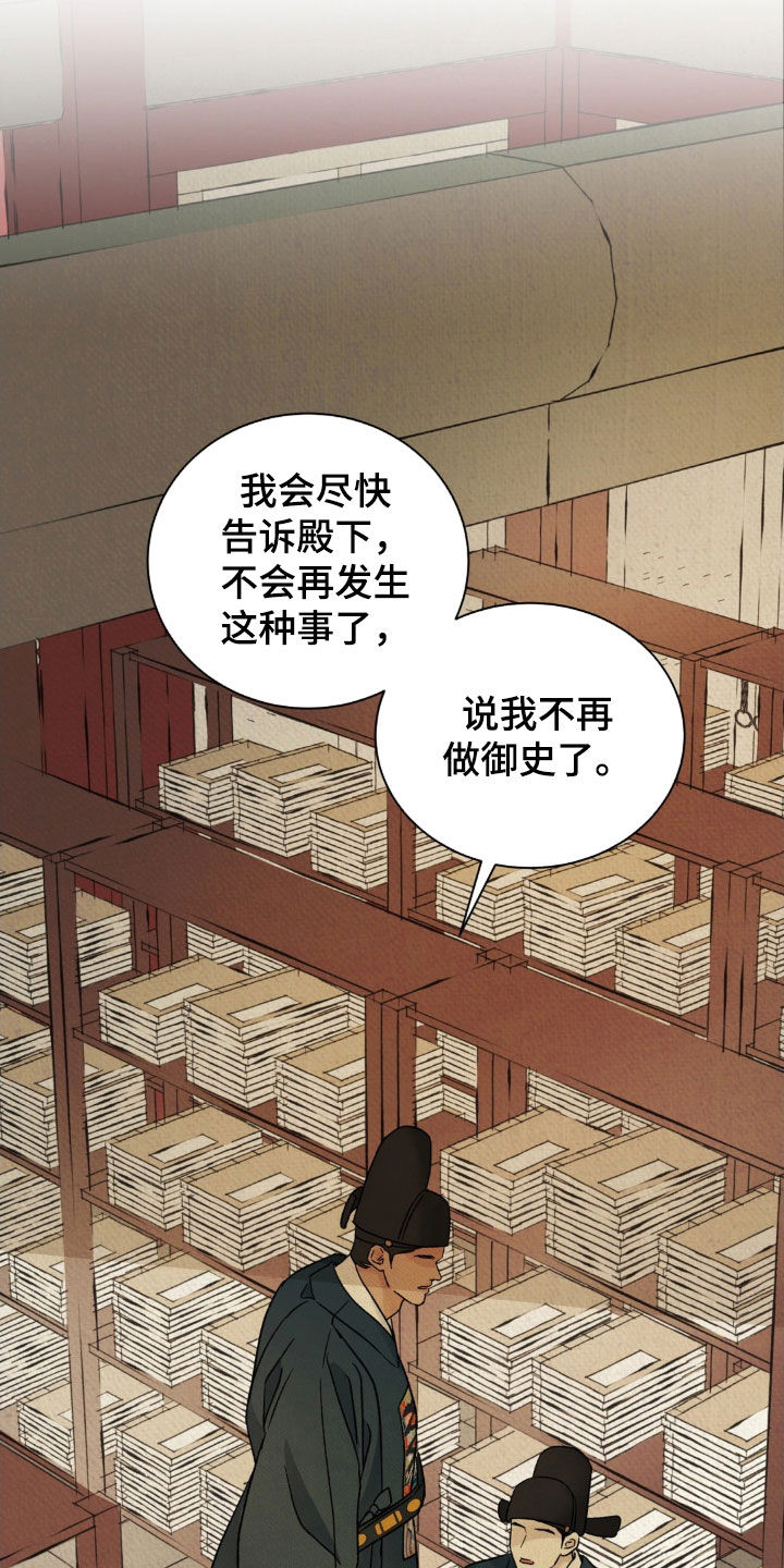 第57话25