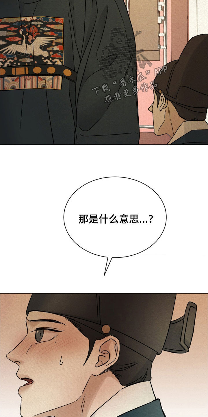 第57话27