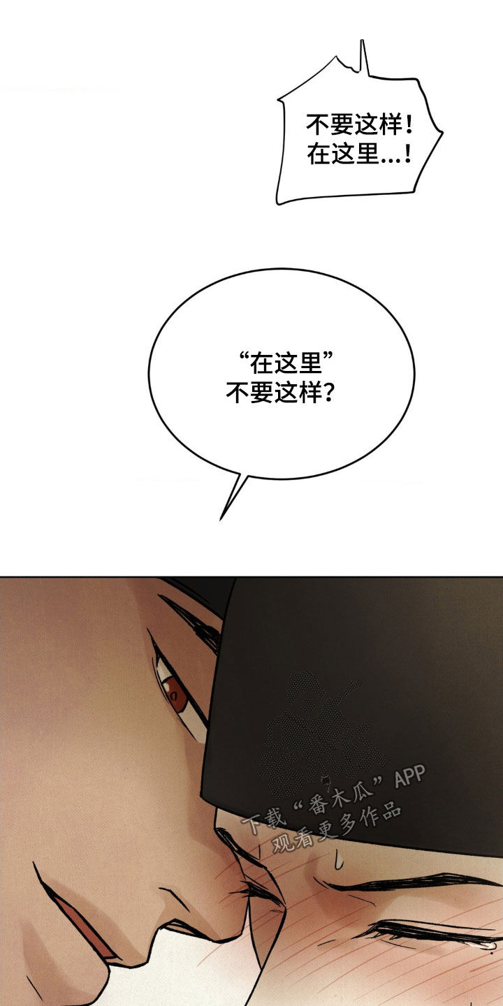 第57话5