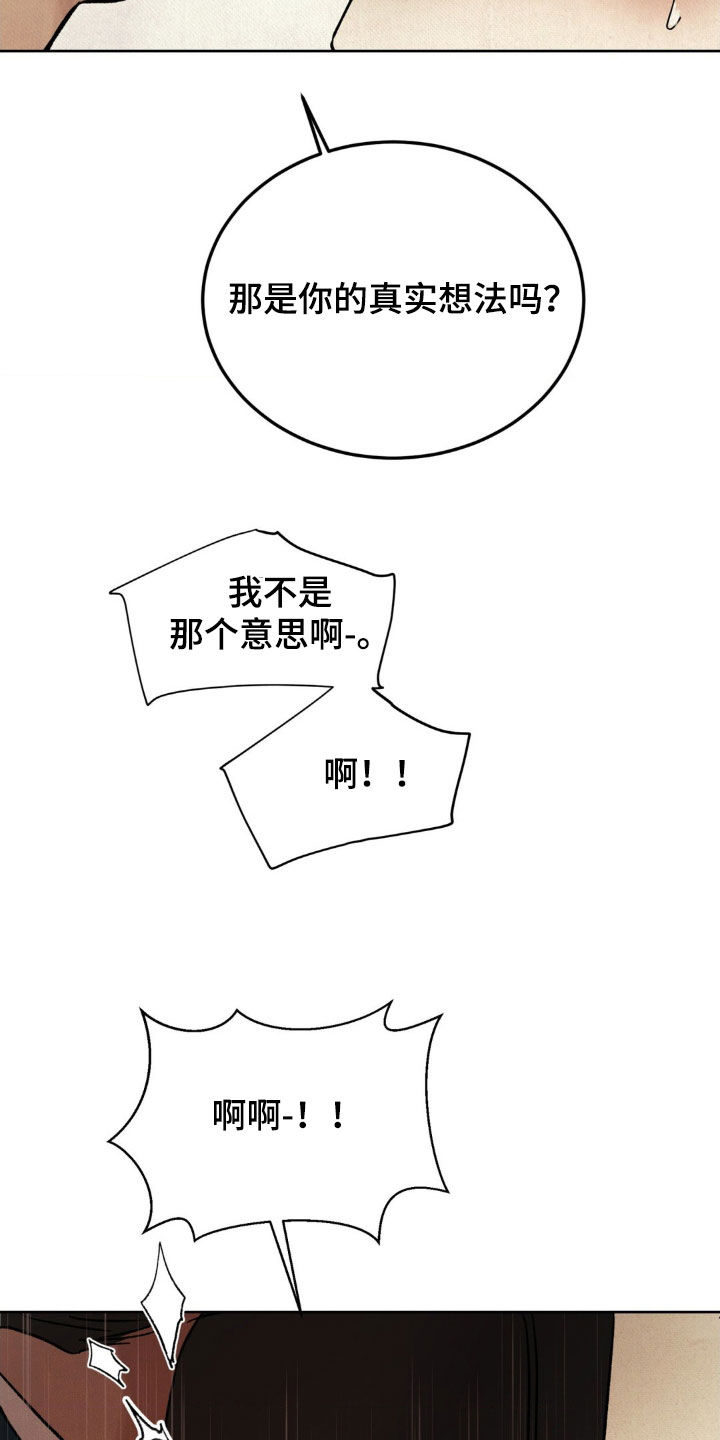 第57话6