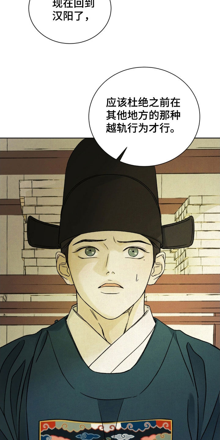 第56话1