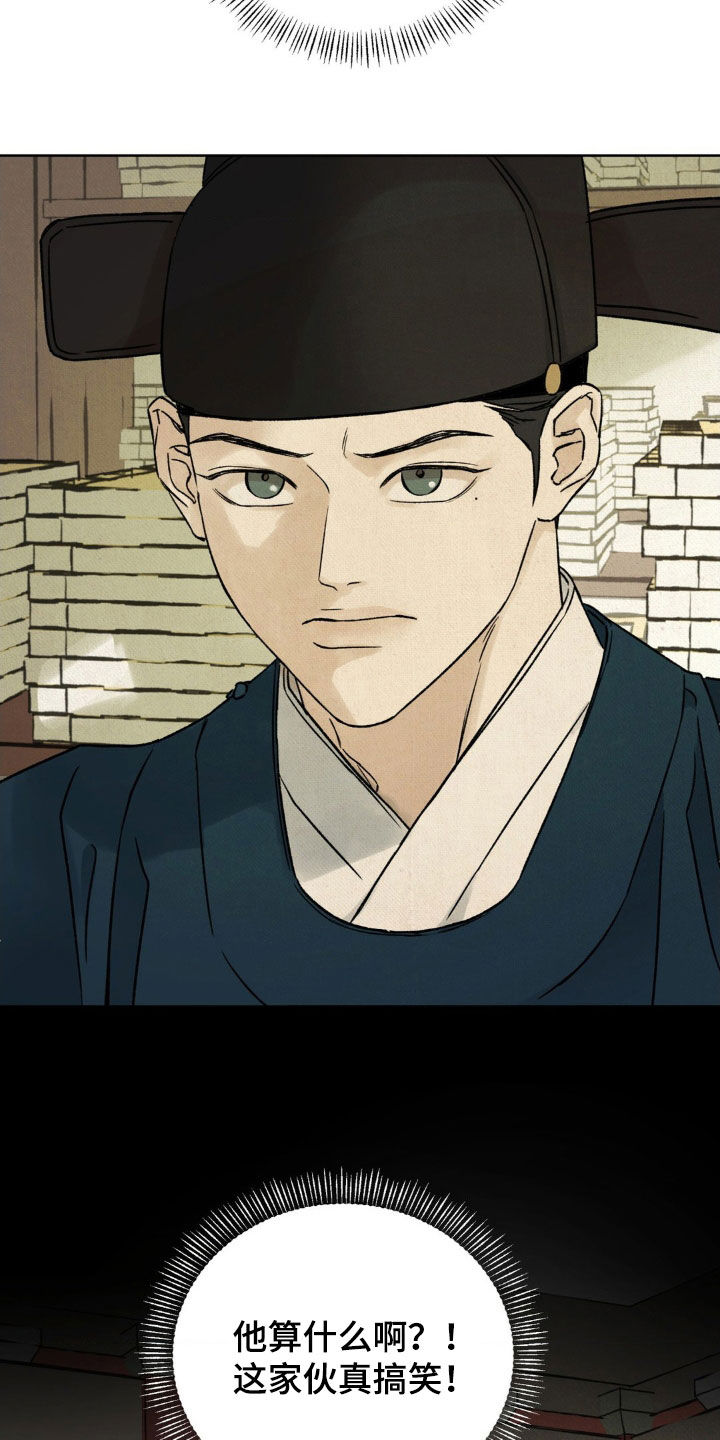 第56话10