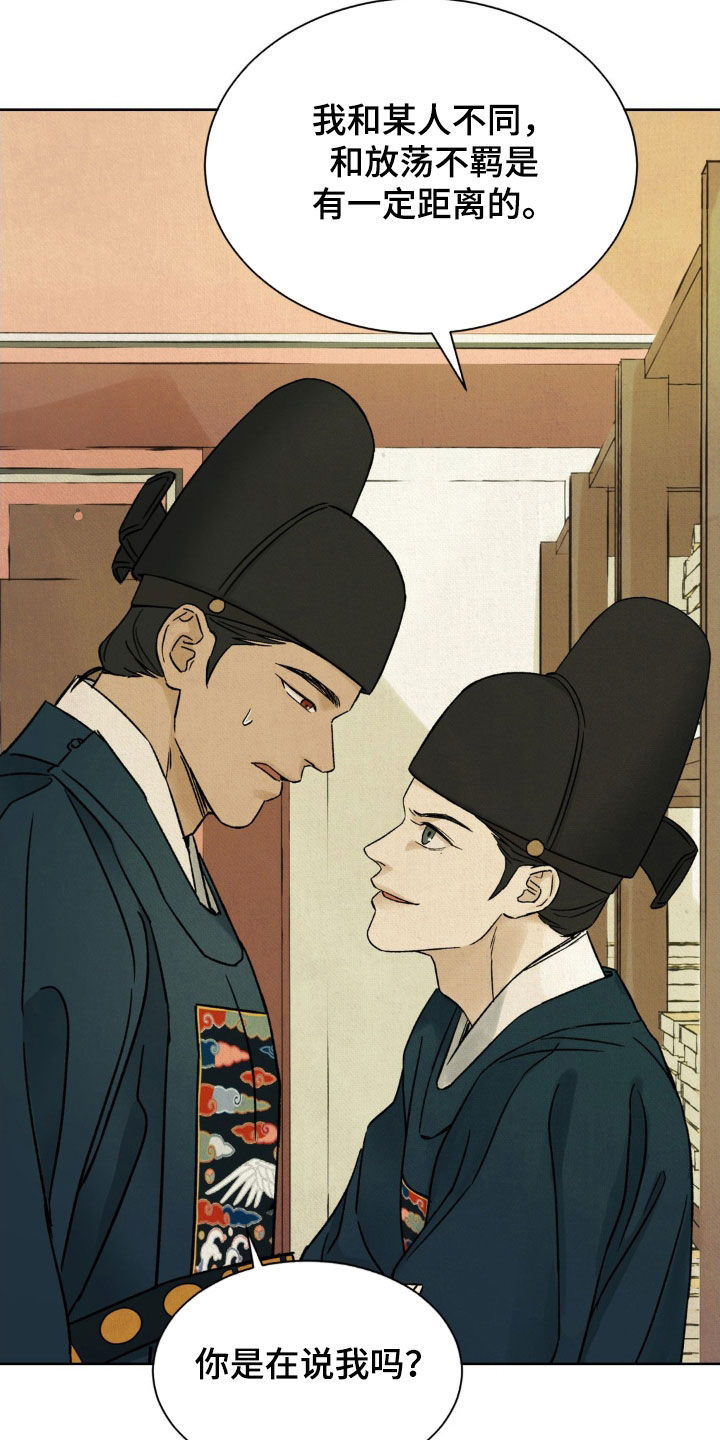 第56话13