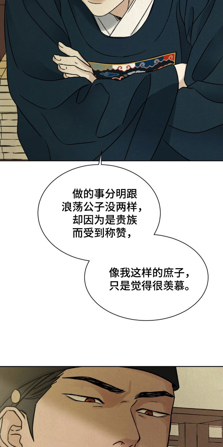 第56话15