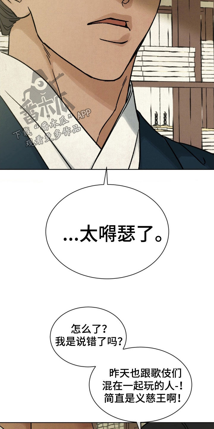 第56话16