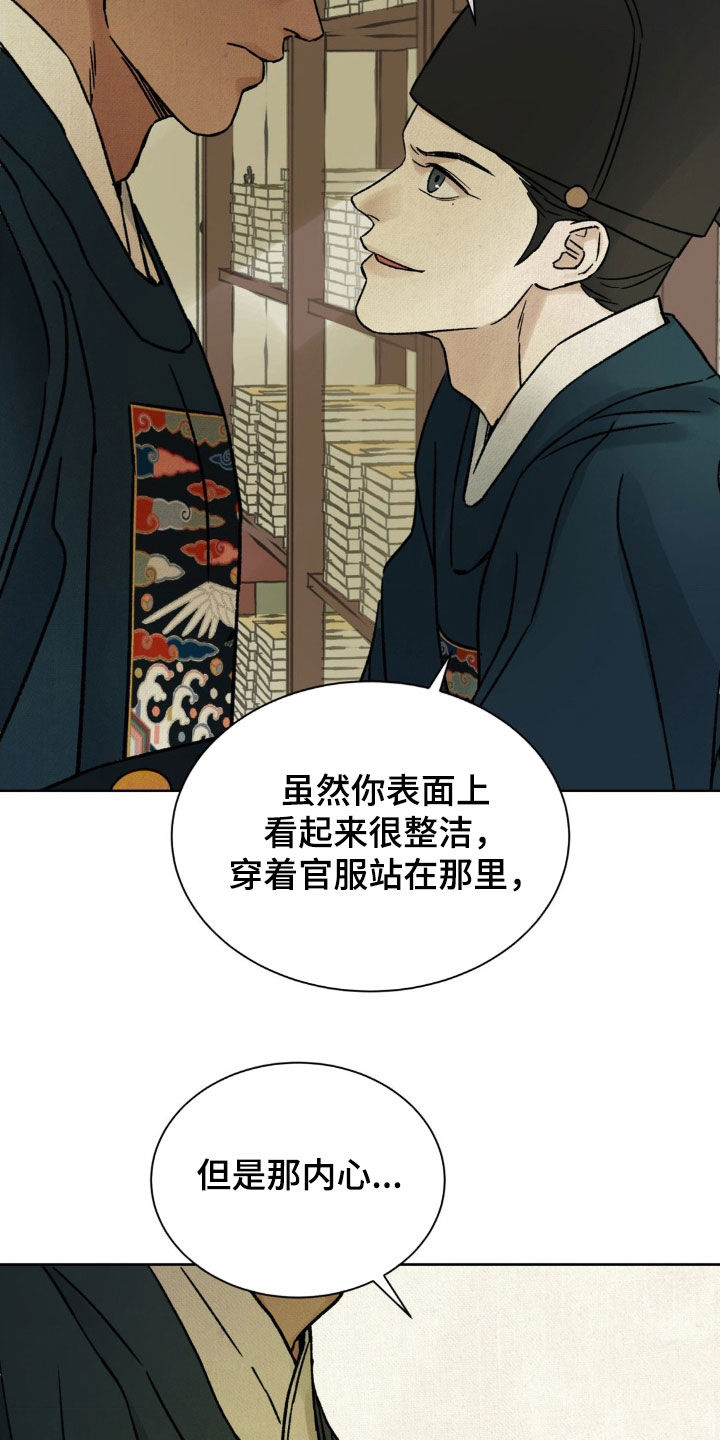 第56话17