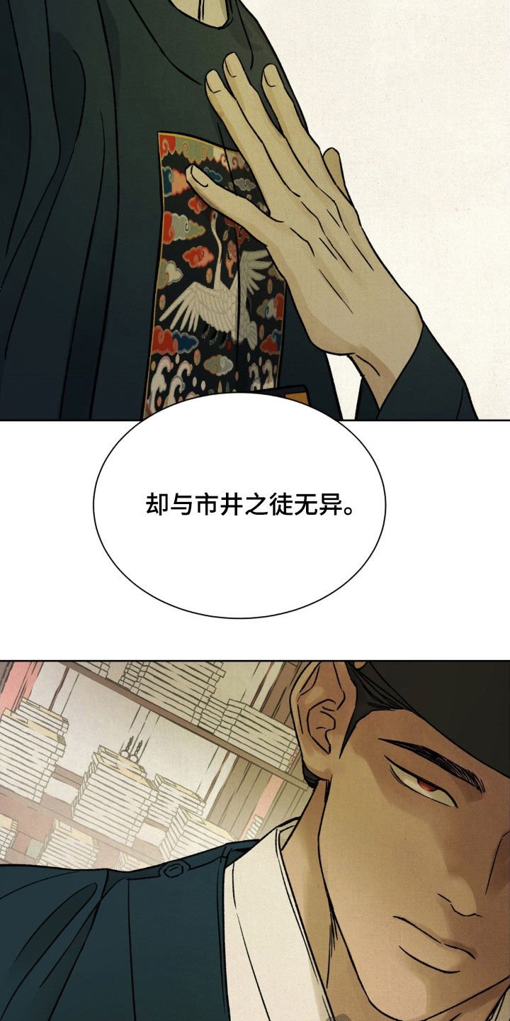第56话18