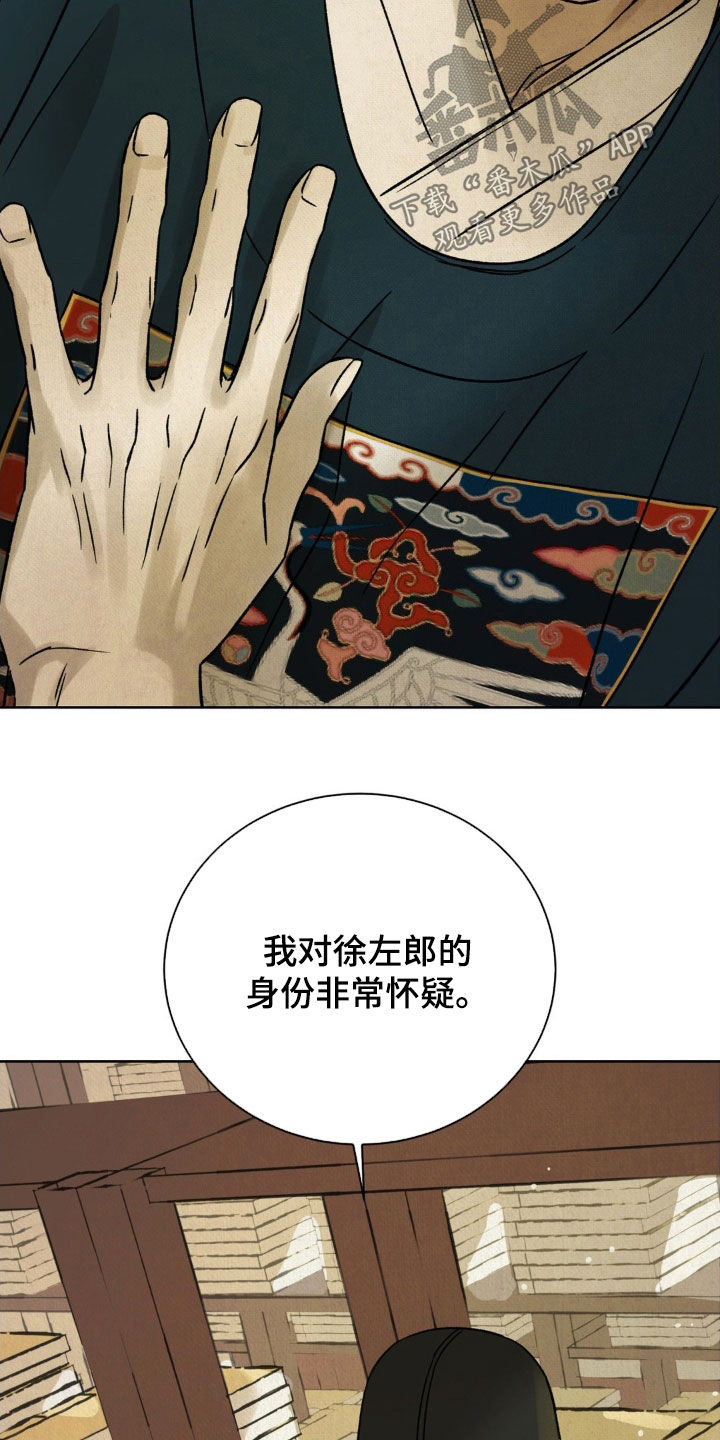 第56话19