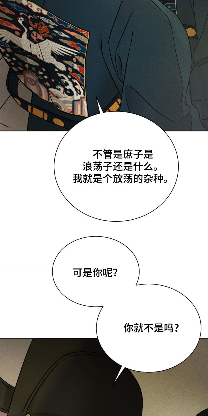 第56话24