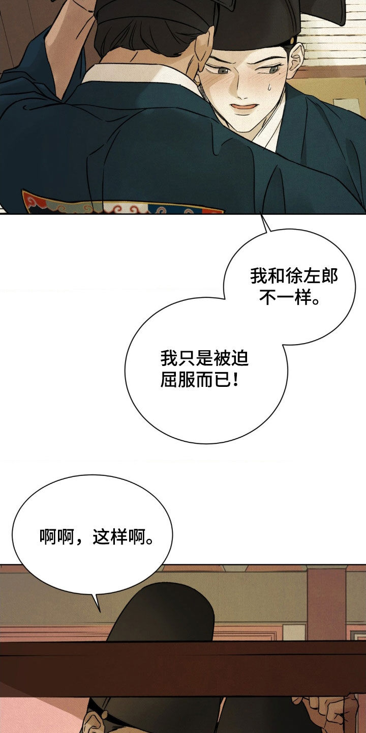 第56话26