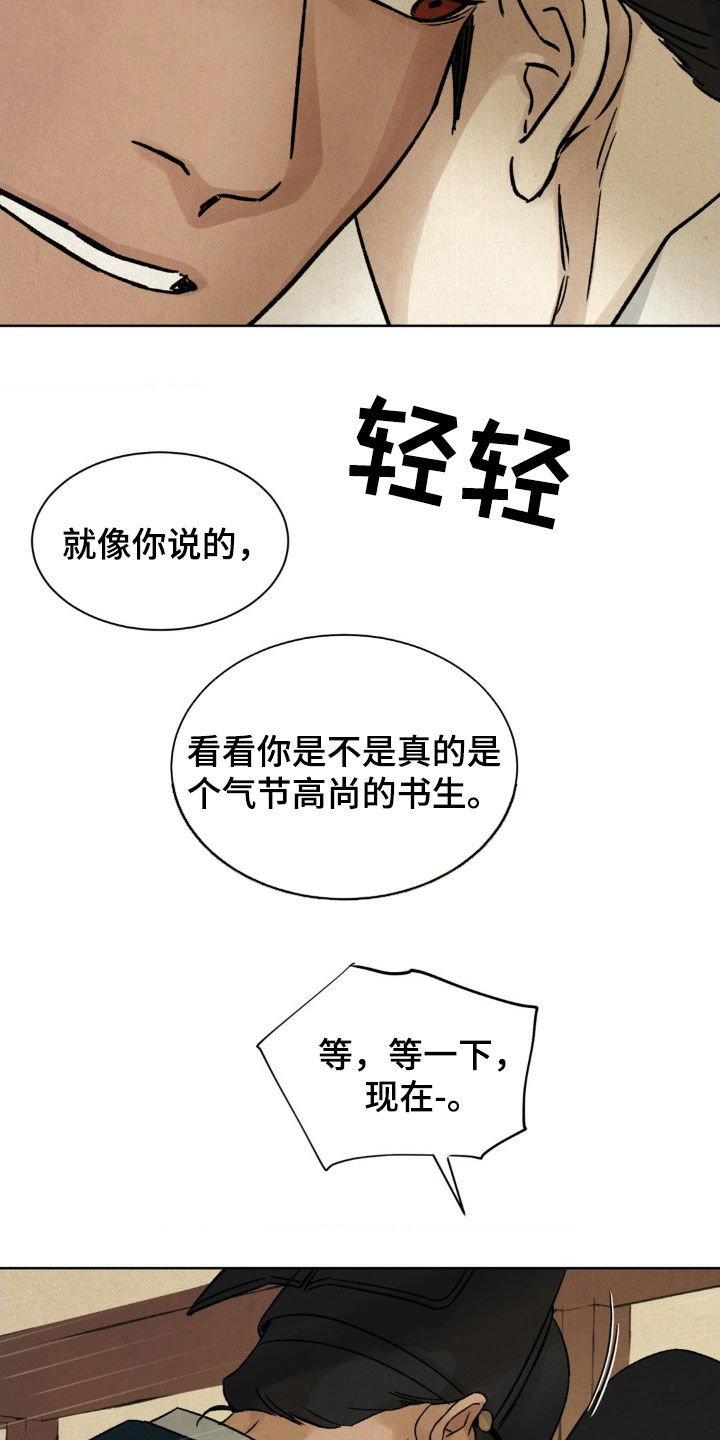 第56话28