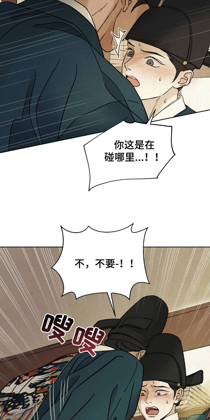 第56话29