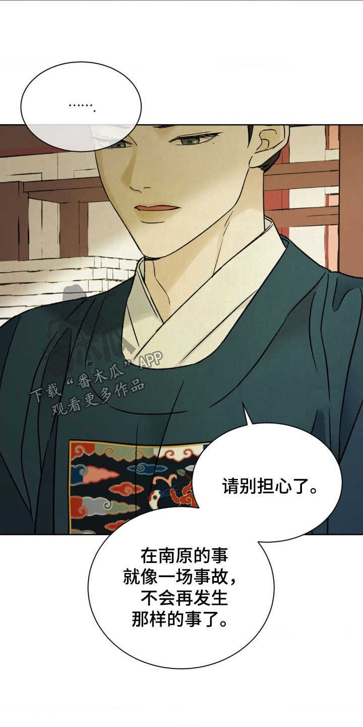 第56话3