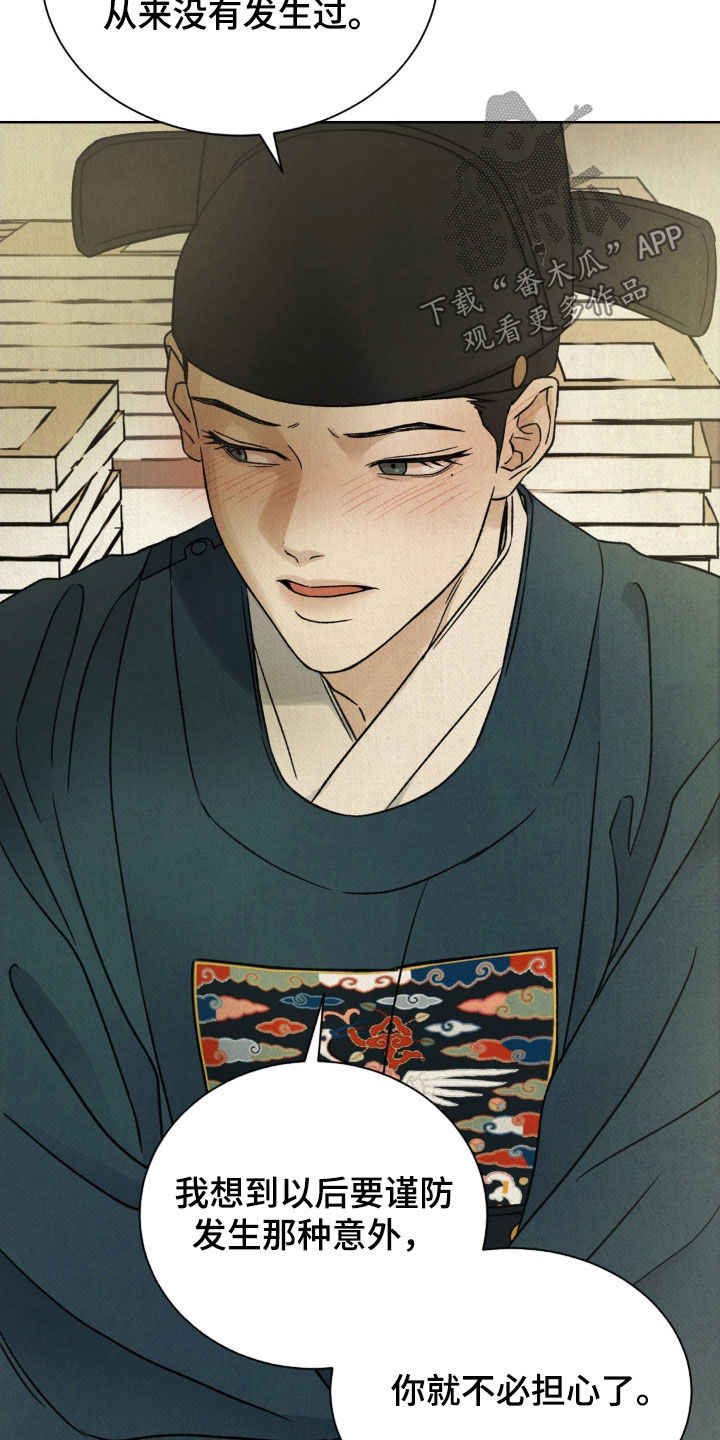 第56话6