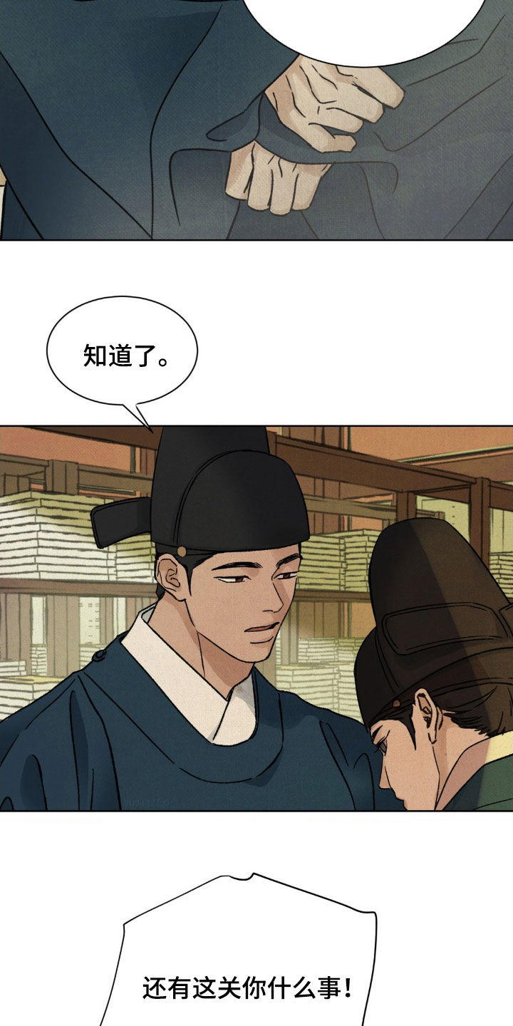 第56话7