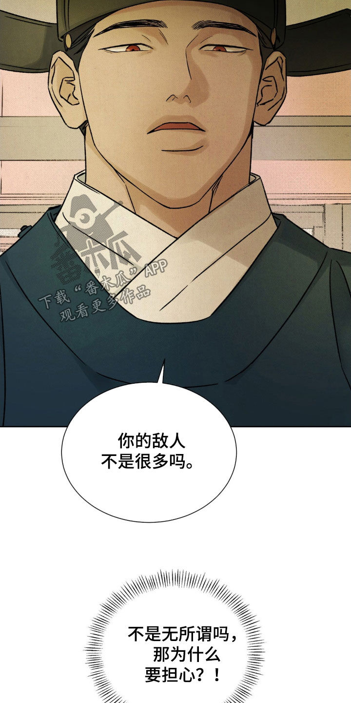 第56话9