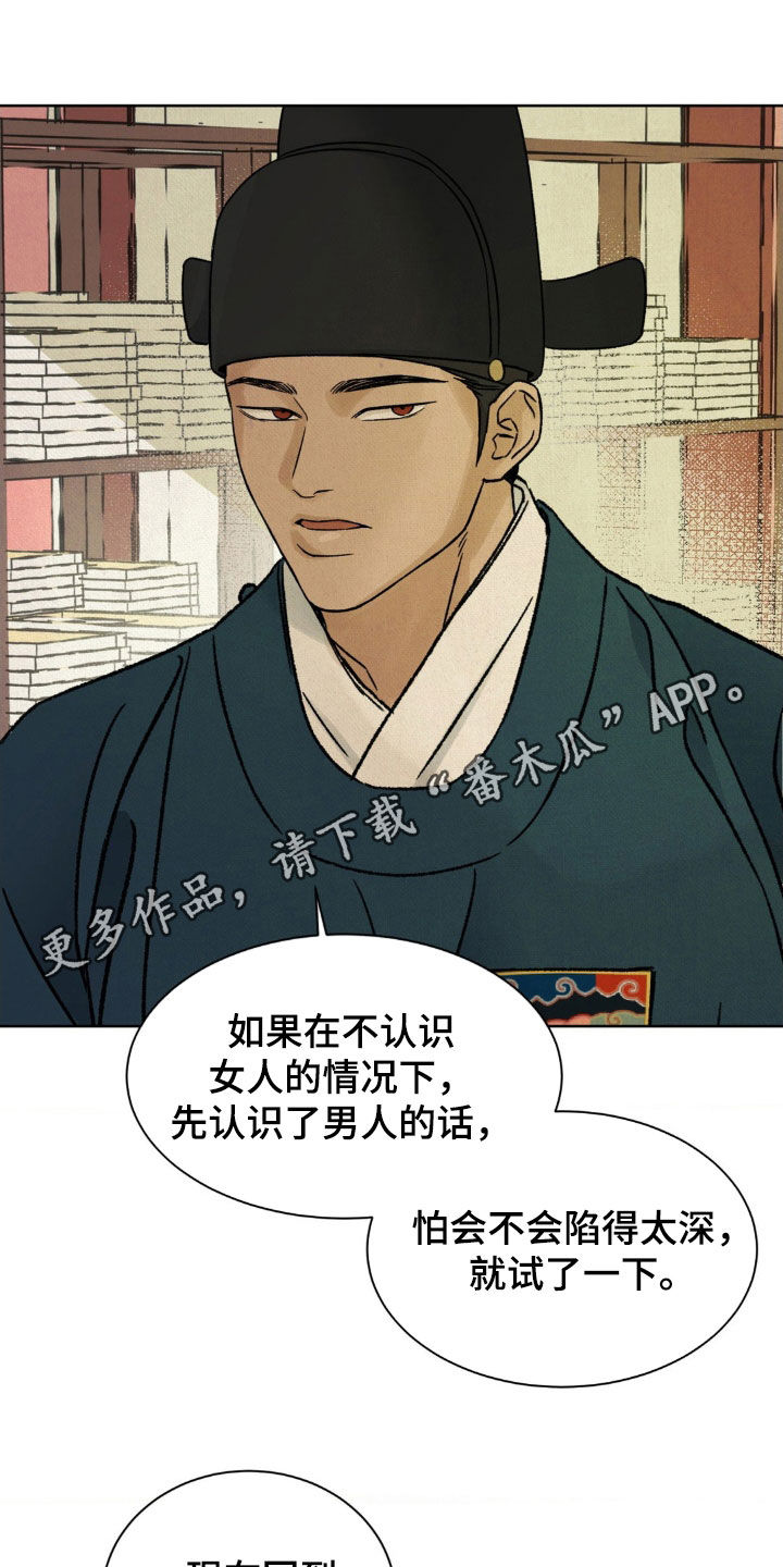 第56话0