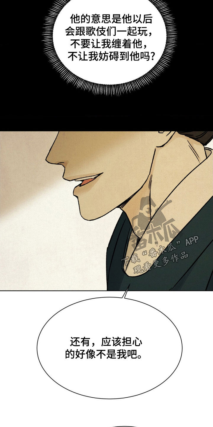 第56话12