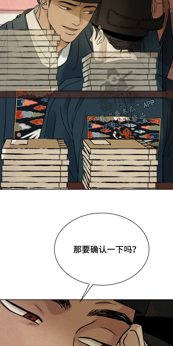 第56话27