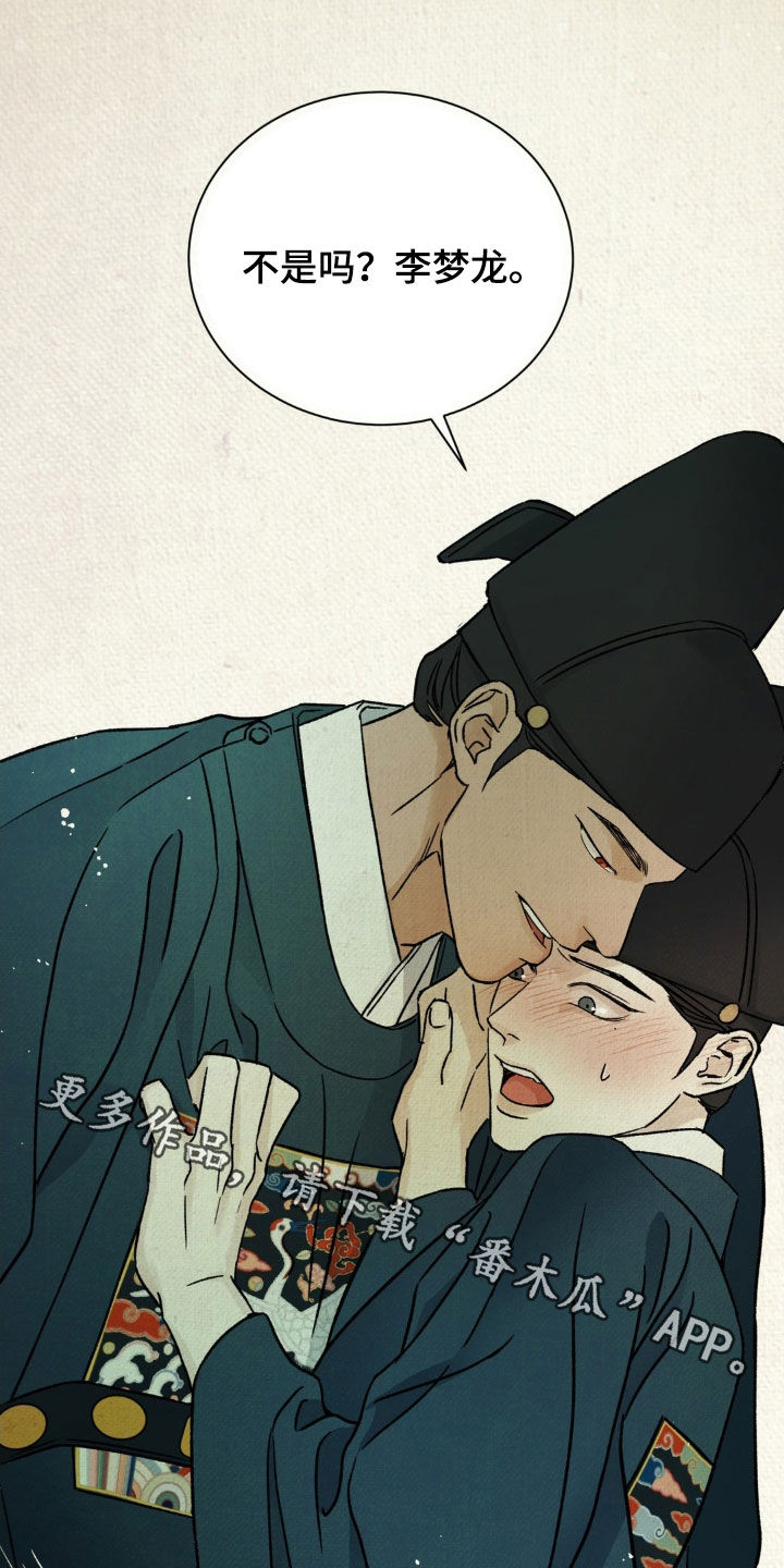 第56话31
