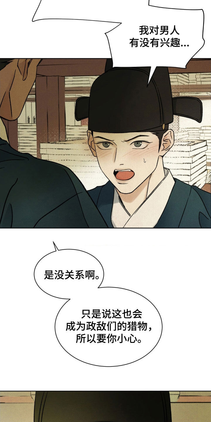 第56话8
