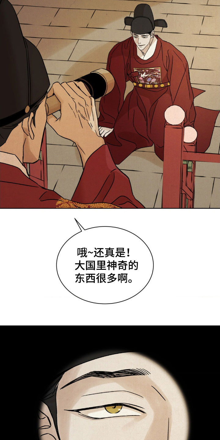 第55话10