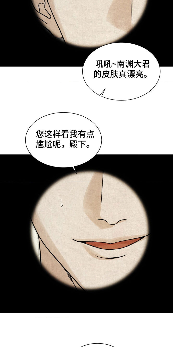 第55话11