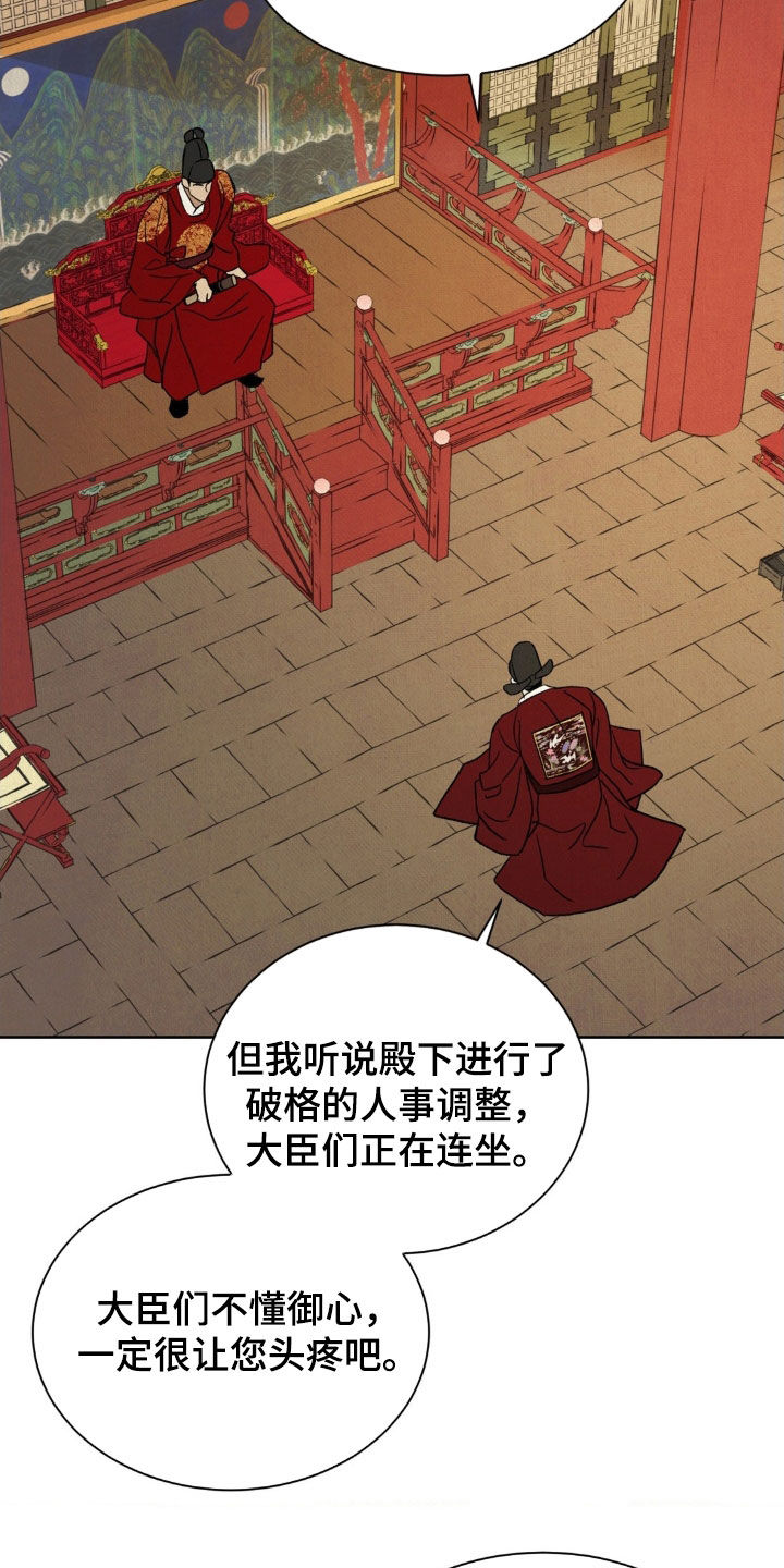 第55话13