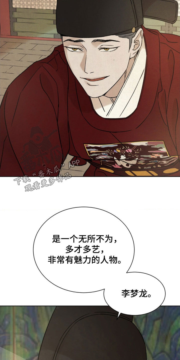第55话16
