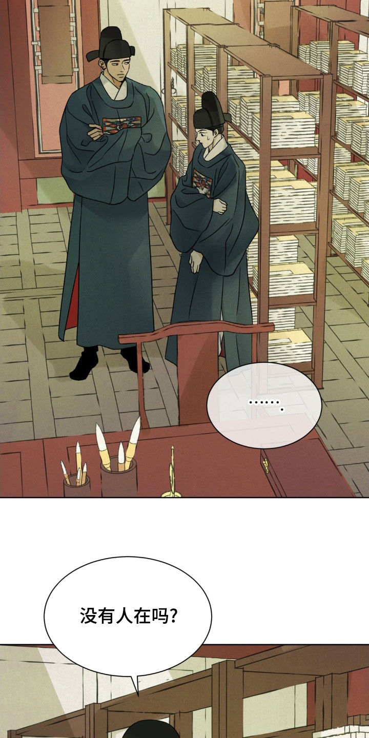 第55话18
