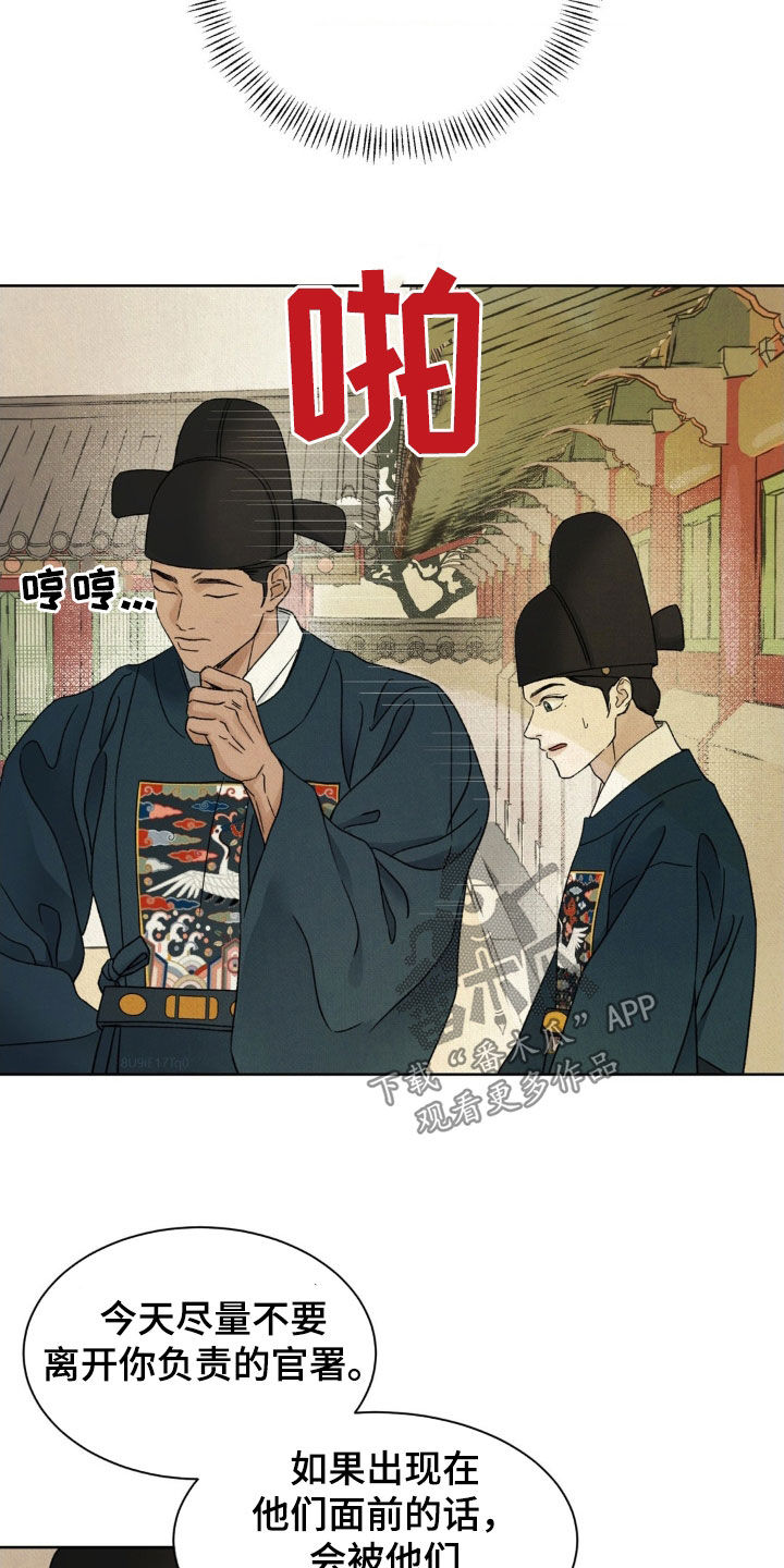第55话2