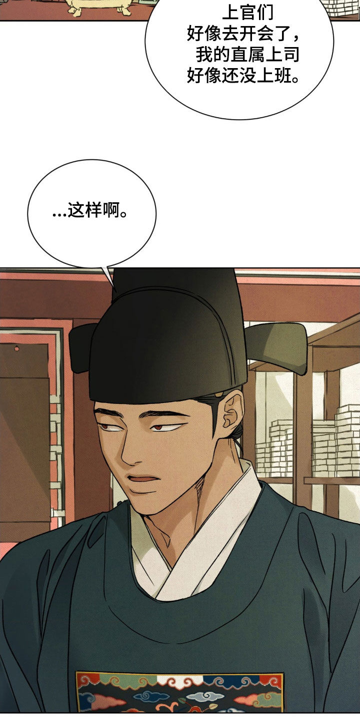 第55话20