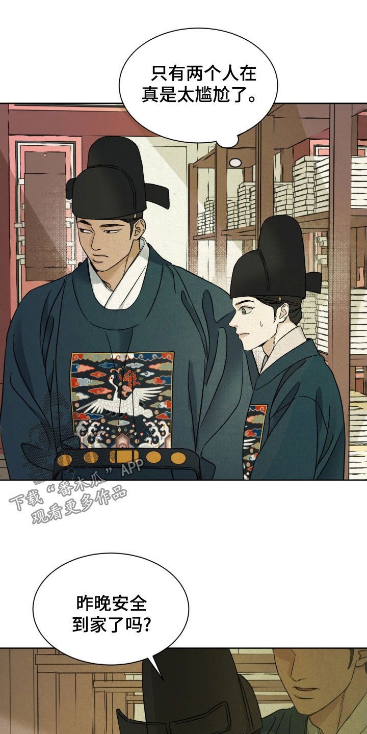 第55话21