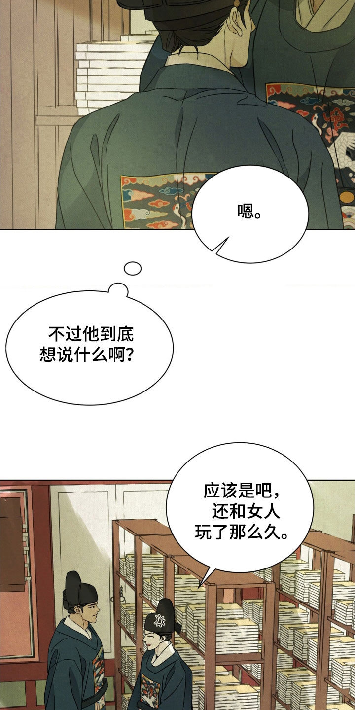 第55话22