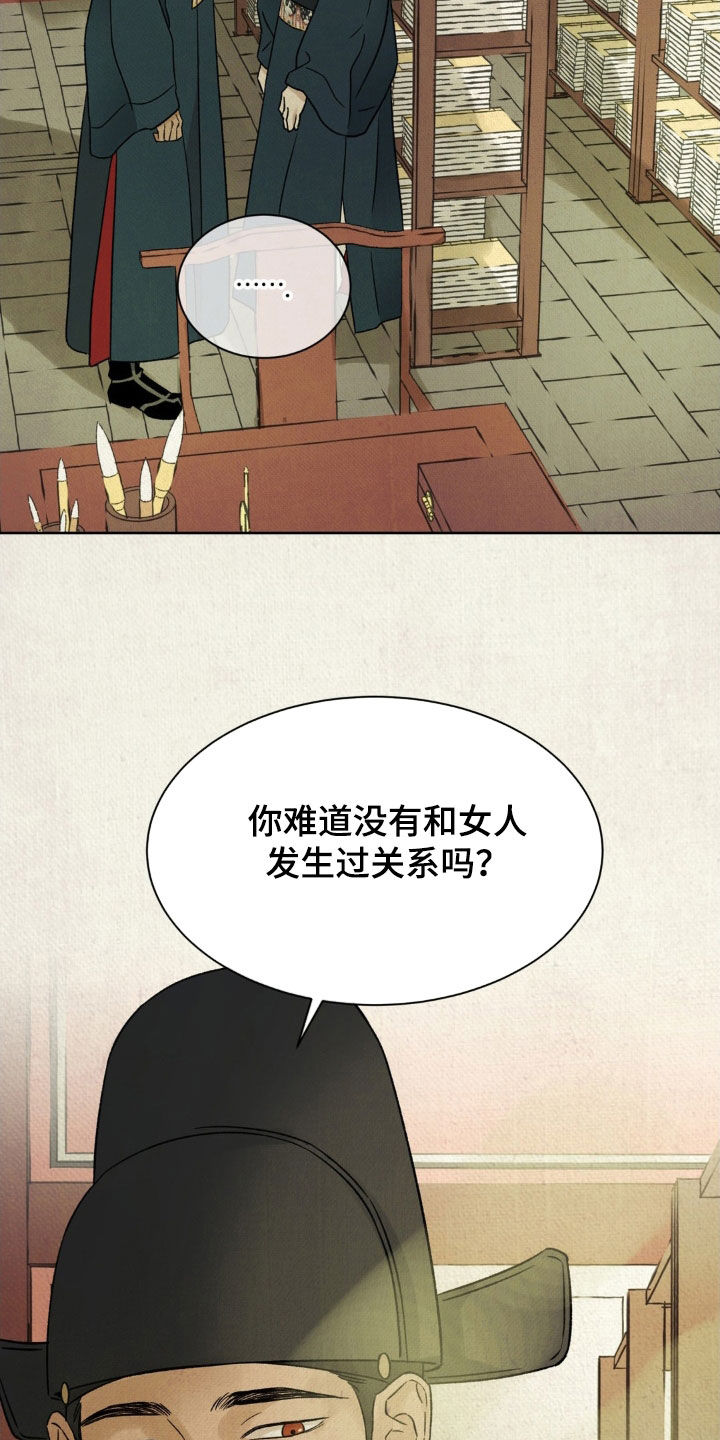 第55话23