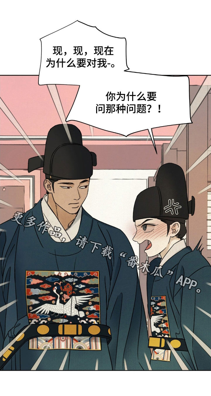 第55话26