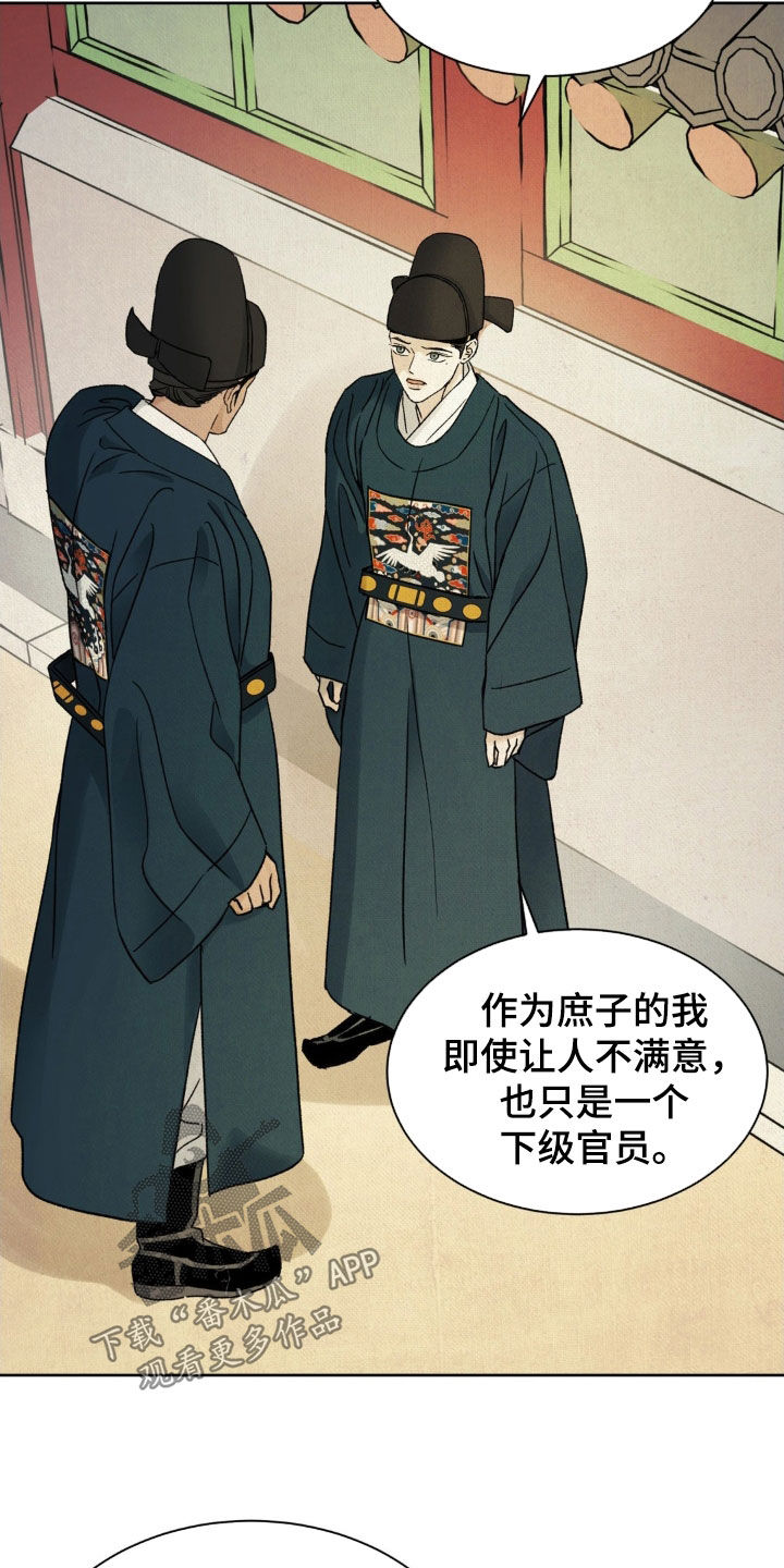 第55话4