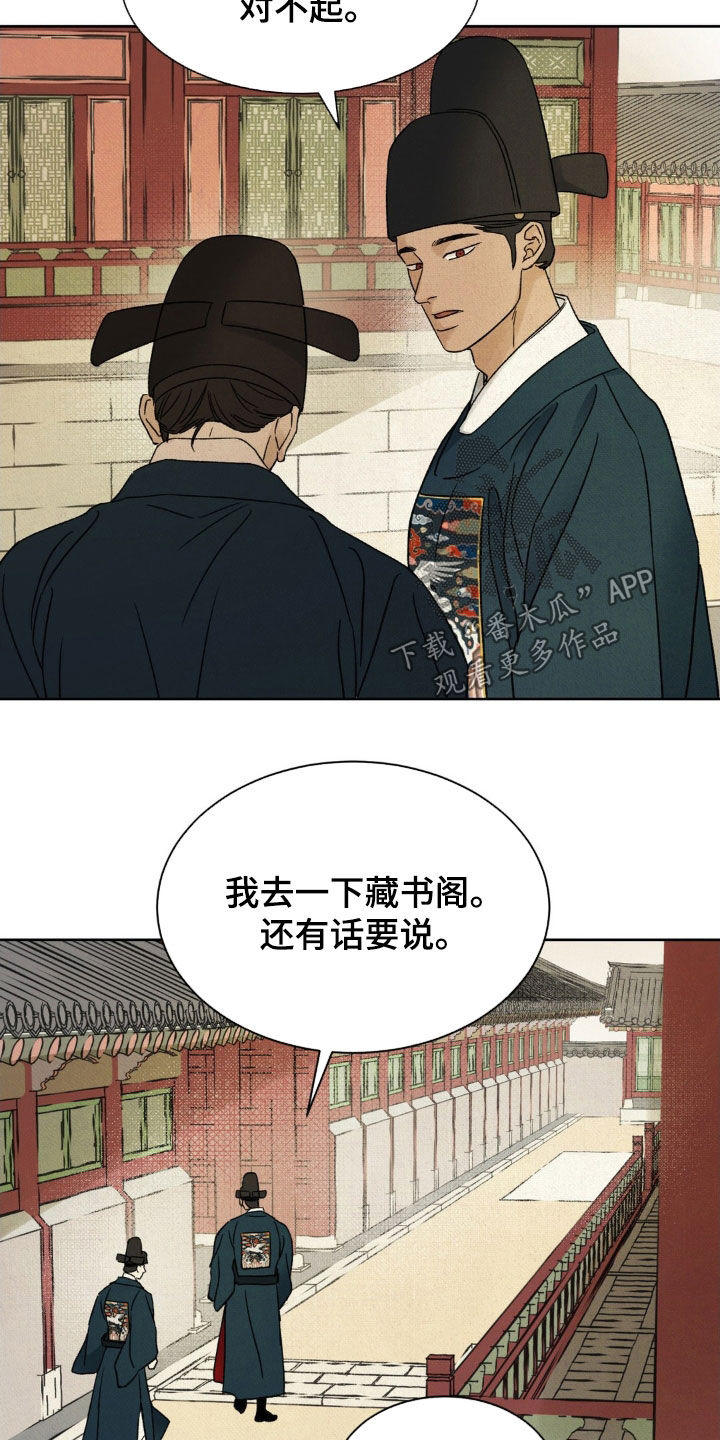 第55话7