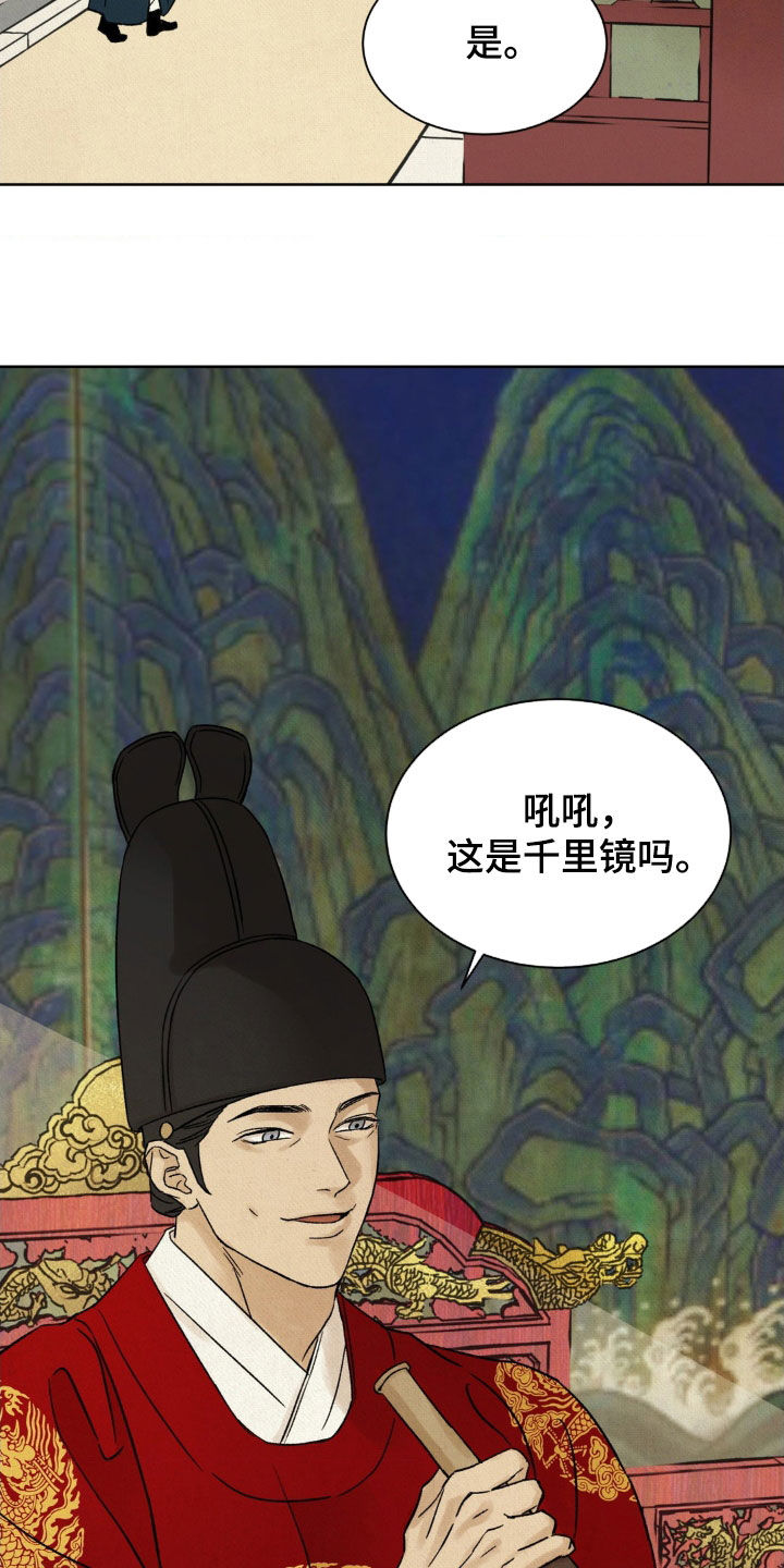 第55话8