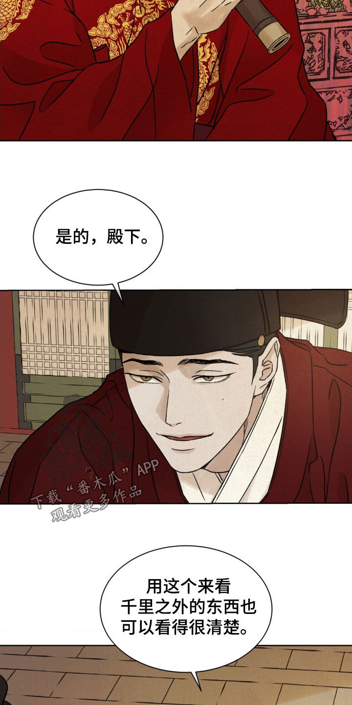 第55话9