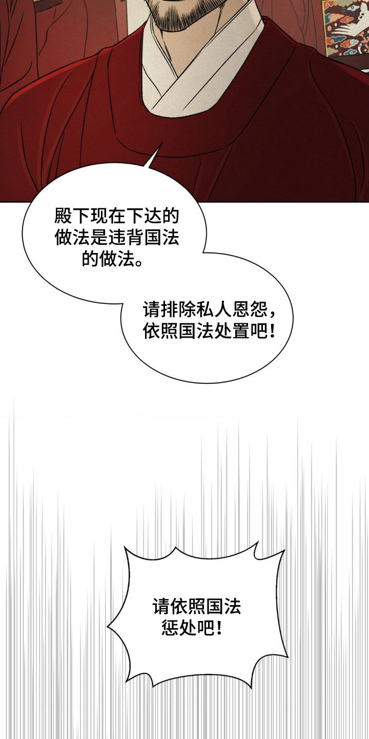 第54话14