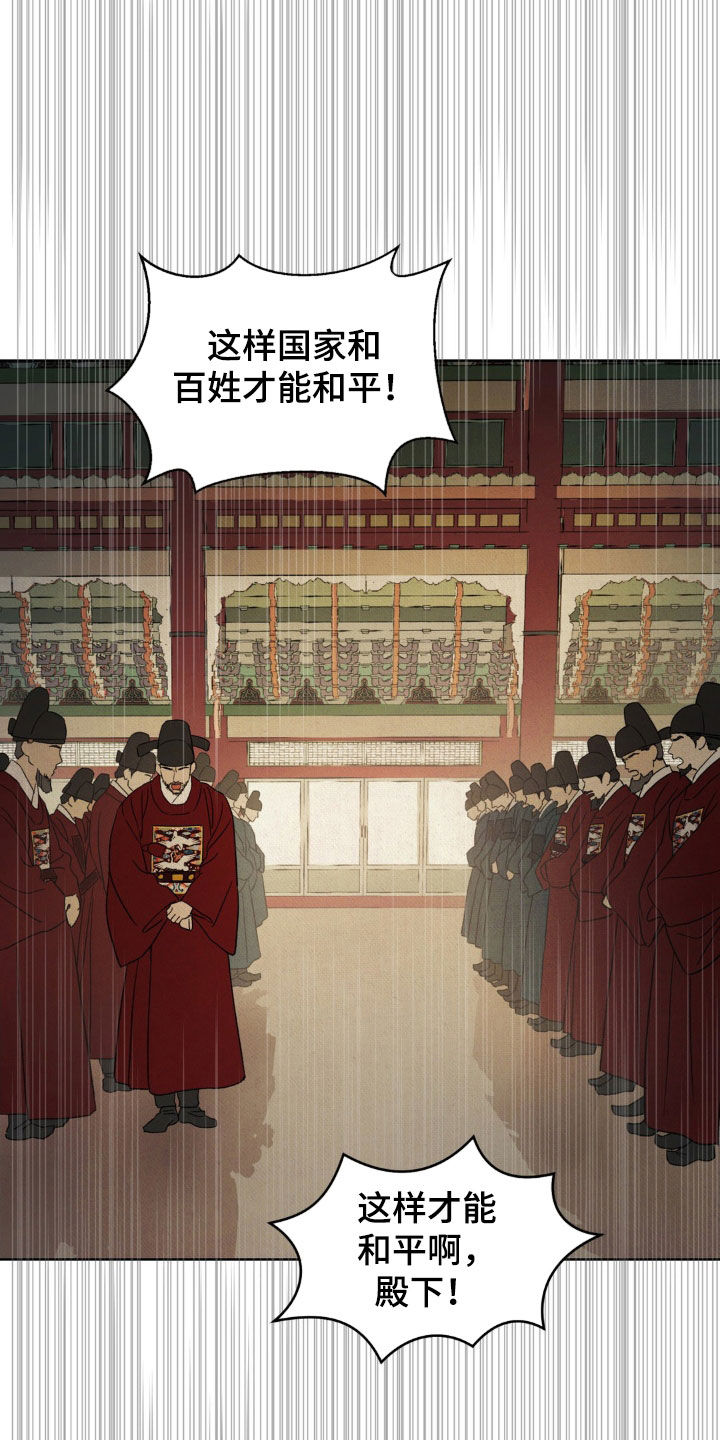 第54话15